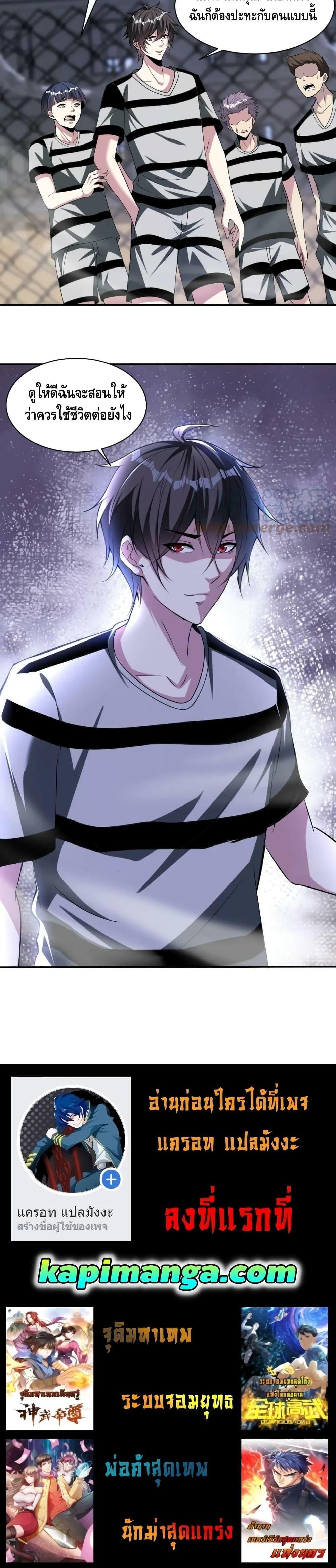 Manga-lc-com อ่านมังงะ อ่านการ์ตูน ออนไลน์ ฟรี Monster Paradise ตอนที่ 1 2 3 4 5 6 7 8 9 10 11 12 13 14 ฟรี ไม่มีโฆษณา Manga-lc - อ่าน มังงะ อ่าน การ์ตูน ออนไลน์ อ่านมังงะ ฟรี