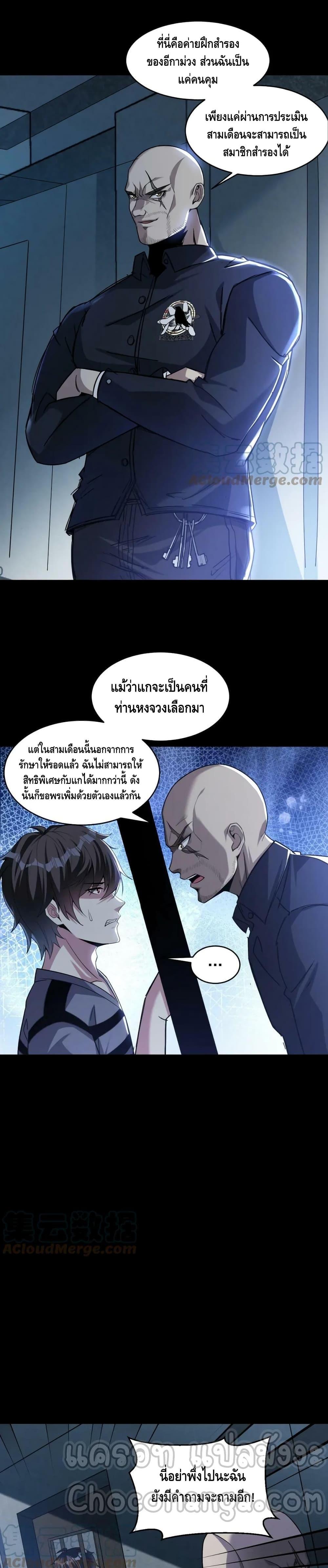 Manga-lc-com อ่านมังงะ อ่านการ์ตูน ออนไลน์ ฟรี Monster Paradise ตอนที่ 1 2 3 4 5 6 7 8 9 10 11 12 13 14 ฟรี ไม่มีโฆษณา Manga-lc - อ่าน มังงะ อ่าน การ์ตูน ออนไลน์ อ่านมังงะ ฟรี
