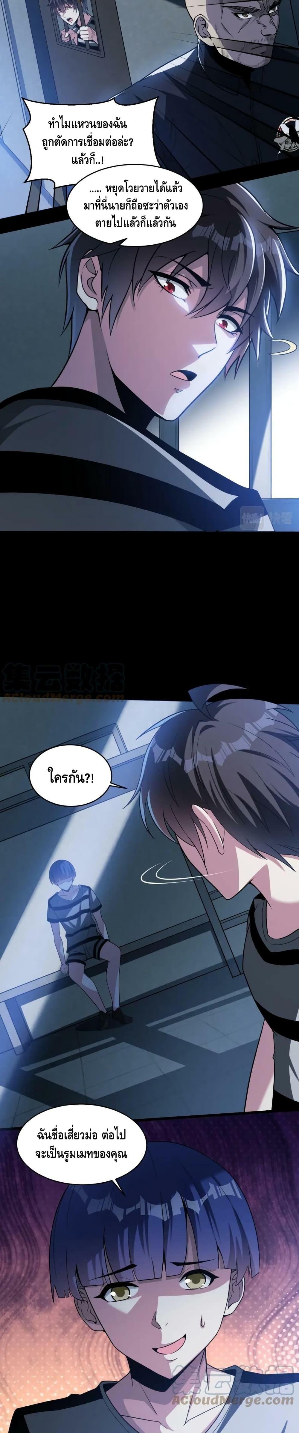 Manga-lc-com อ่านมังงะ อ่านการ์ตูน ออนไลน์ ฟรี Monster Paradise ตอนที่ 1 2 3 4 5 6 7 8 9 10 11 12 13 14 ฟรี ไม่มีโฆษณา Manga-lc - อ่าน มังงะ อ่าน การ์ตูน ออนไลน์ อ่านมังงะ ฟรี