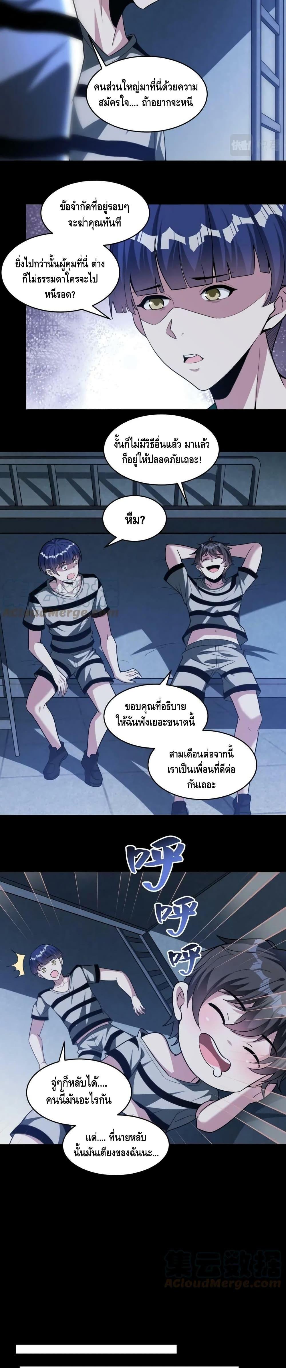 Manga-lc-com อ่านมังงะ อ่านการ์ตูน ออนไลน์ ฟรี Monster Paradise ตอนที่ 1 2 3 4 5 6 7 8 9 10 11 12 13 14 ฟรี ไม่มีโฆษณา Manga-lc - อ่าน มังงะ อ่าน การ์ตูน ออนไลน์ อ่านมังงะ ฟรี