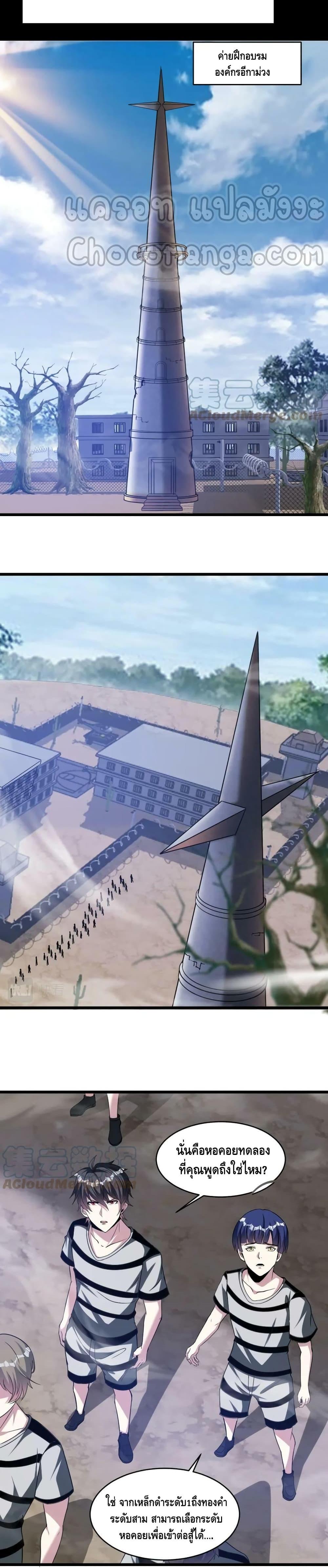 Manga-lc-com อ่านมังงะ อ่านการ์ตูน ออนไลน์ ฟรี Monster Paradise ตอนที่ 1 2 3 4 5 6 7 8 9 10 11 12 13 14 ฟรี ไม่มีโฆษณา Manga-lc - อ่าน มังงะ อ่าน การ์ตูน ออนไลน์ อ่านมังงะ ฟรี