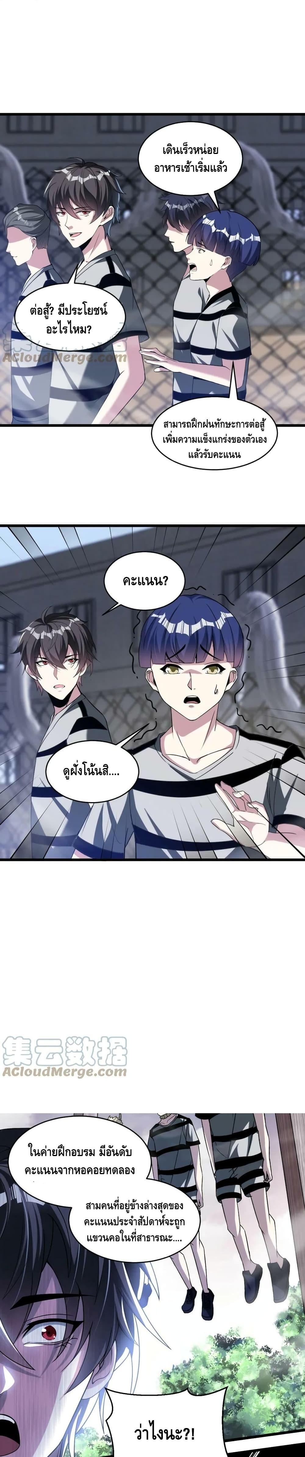 Manga-lc-com อ่านมังงะ อ่านการ์ตูน ออนไลน์ ฟรี Monster Paradise ตอนที่ 1 2 3 4 5 6 7 8 9 10 11 12 13 14 ฟรี ไม่มีโฆษณา Manga-lc - อ่าน มังงะ อ่าน การ์ตูน ออนไลน์ อ่านมังงะ ฟรี