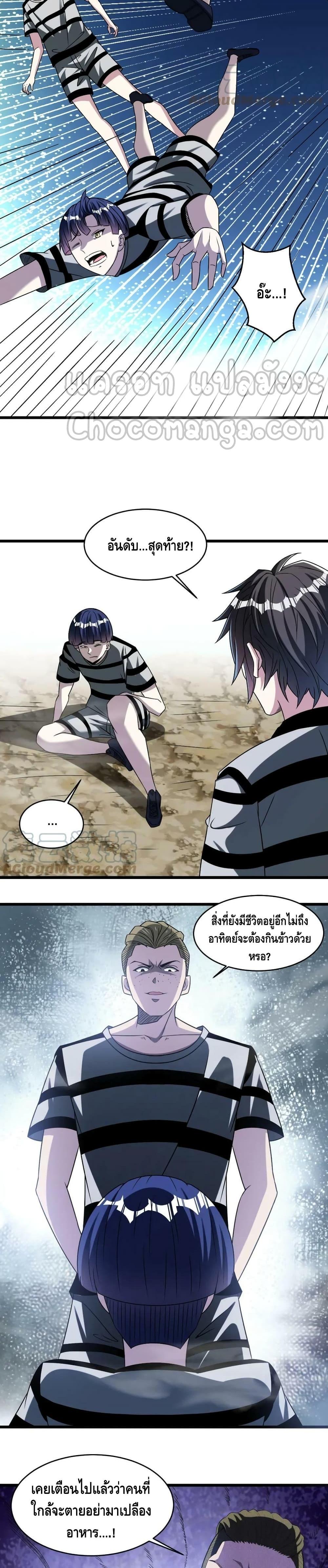 Manga-lc-com อ่านมังงะ อ่านการ์ตูน ออนไลน์ ฟรี Monster Paradise ตอนที่ 1 2 3 4 5 6 7 8 9 10 11 12 13 14 ฟรี ไม่มีโฆษณา Manga-lc - อ่าน มังงะ อ่าน การ์ตูน ออนไลน์ อ่านมังงะ ฟรี