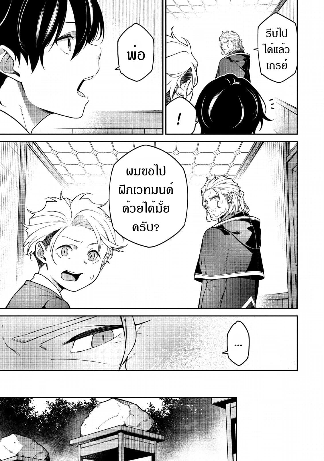 Manga-lc-com อ่านมังงะ อ่านการ์ตูน ออนไลน์ ฟรี Saikyou Onmyouji no Isekai Tenseiki Geboku no Youkaidomo ni Kurabete Monster ga Yowaisugirundaga~ ตอนที่ 1 2 3 4 5 6 7 8 9 10 11 12 13 14 ฟรี ไม่มีโฆษณา Manga-lc - อ่าน มังงะ อ่าน การ์ตูน ออนไลน์ อ่านมังงะ ฟรี