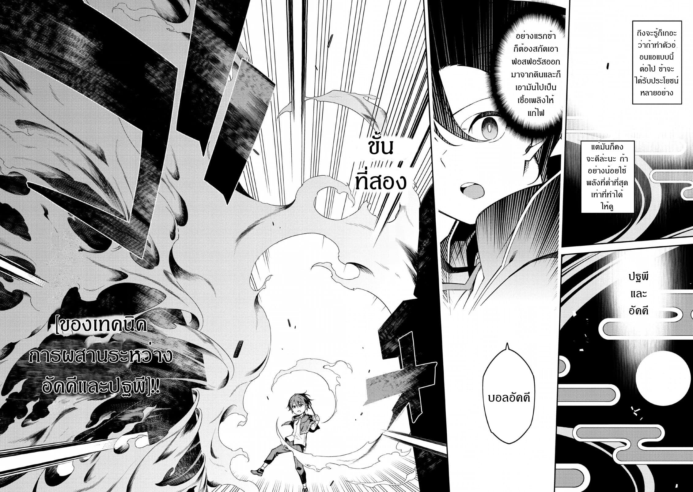 Manga-lc-com อ่านมังงะ อ่านการ์ตูน ออนไลน์ ฟรี Saikyou Onmyouji no Isekai Tenseiki Geboku no Youkaidomo ni Kurabete Monster ga Yowaisugirundaga~ ตอนที่ 1 2 3 4 5 6 7 8 9 10 11 12 13 14 ฟรี ไม่มีโฆษณา Manga-lc - อ่าน มังงะ อ่าน การ์ตูน ออนไลน์ อ่านมังงะ ฟรี