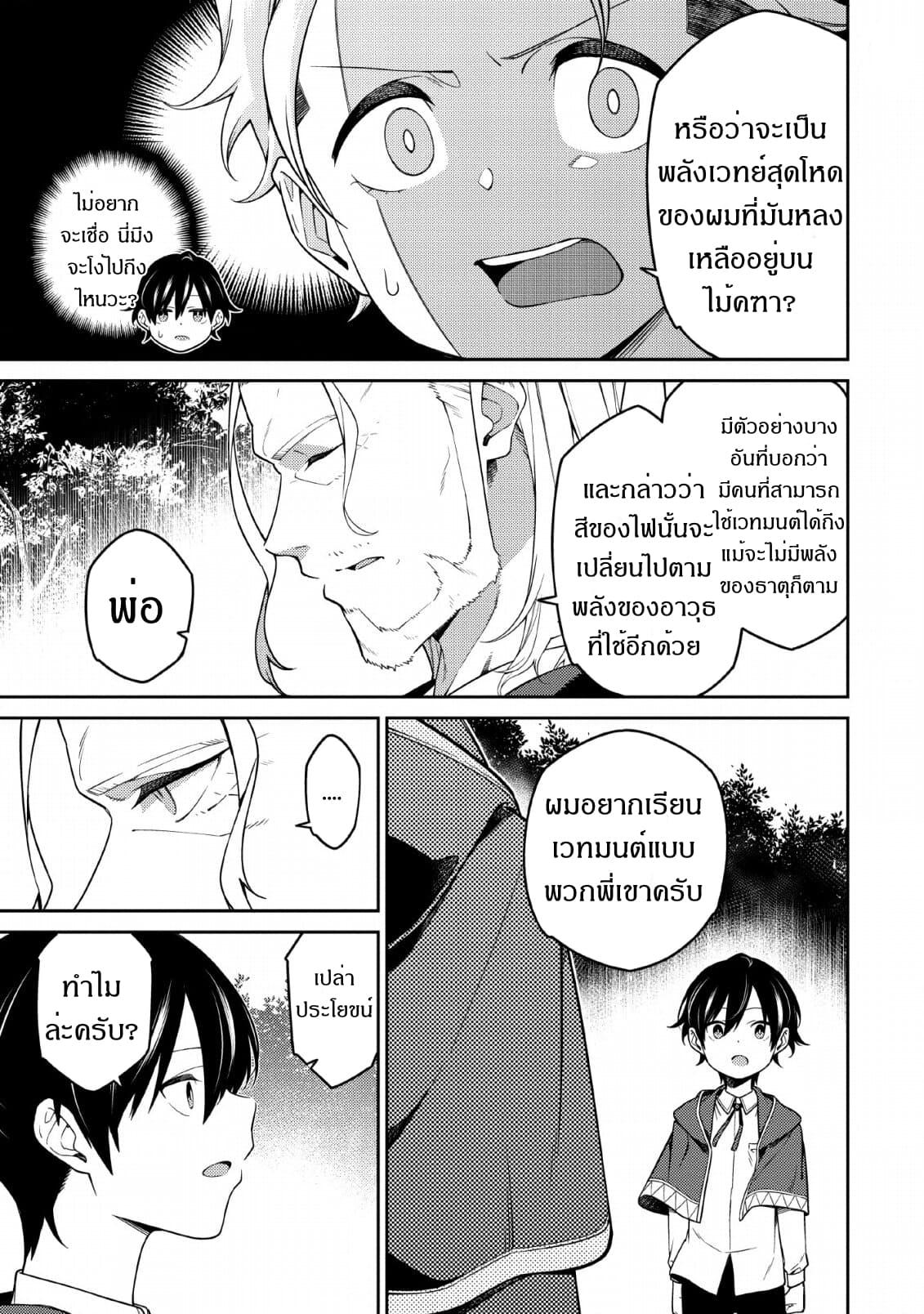 Manga-lc-com อ่านมังงะ อ่านการ์ตูน ออนไลน์ ฟรี Saikyou Onmyouji no Isekai Tenseiki Geboku no Youkaidomo ni Kurabete Monster ga Yowaisugirundaga~ ตอนที่ 1 2 3 4 5 6 7 8 9 10 11 12 13 14 ฟรี ไม่มีโฆษณา Manga-lc - อ่าน มังงะ อ่าน การ์ตูน ออนไลน์ อ่านมังงะ ฟรี