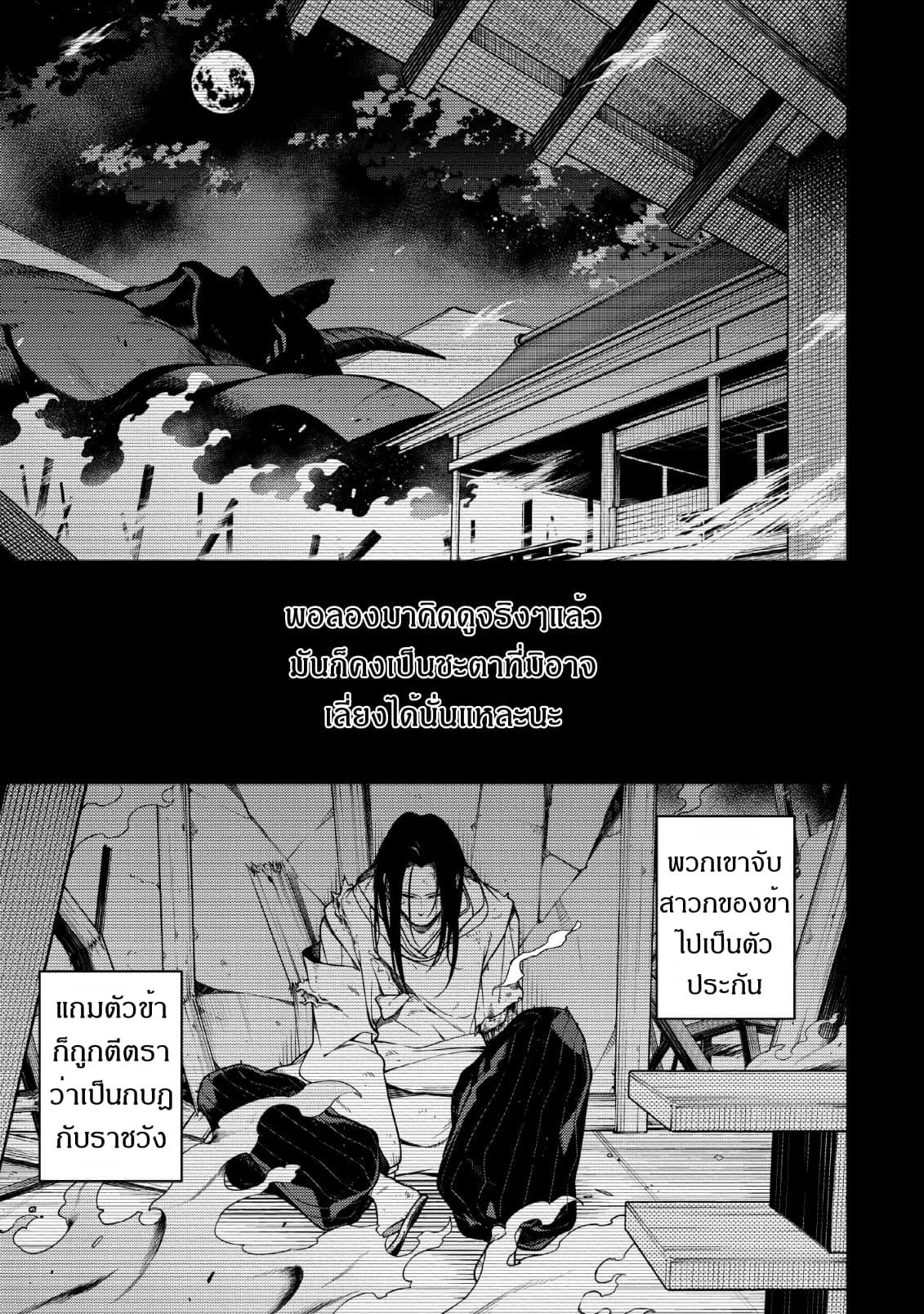 Manga-lc-com อ่านมังงะ อ่านการ์ตูน ออนไลน์ ฟรี Saikyou Onmyouji no Isekai Tenseiki Geboku no Youkaidomo ni Kurabete Monster ga Yowaisugirundaga~ ตอนที่ 1 2 3 4 5 6 7 8 9 10 11 12 13 14 ฟรี ไม่มีโฆษณา Manga-lc - อ่าน มังงะ อ่าน การ์ตูน ออนไลน์ อ่านมังงะ ฟรี