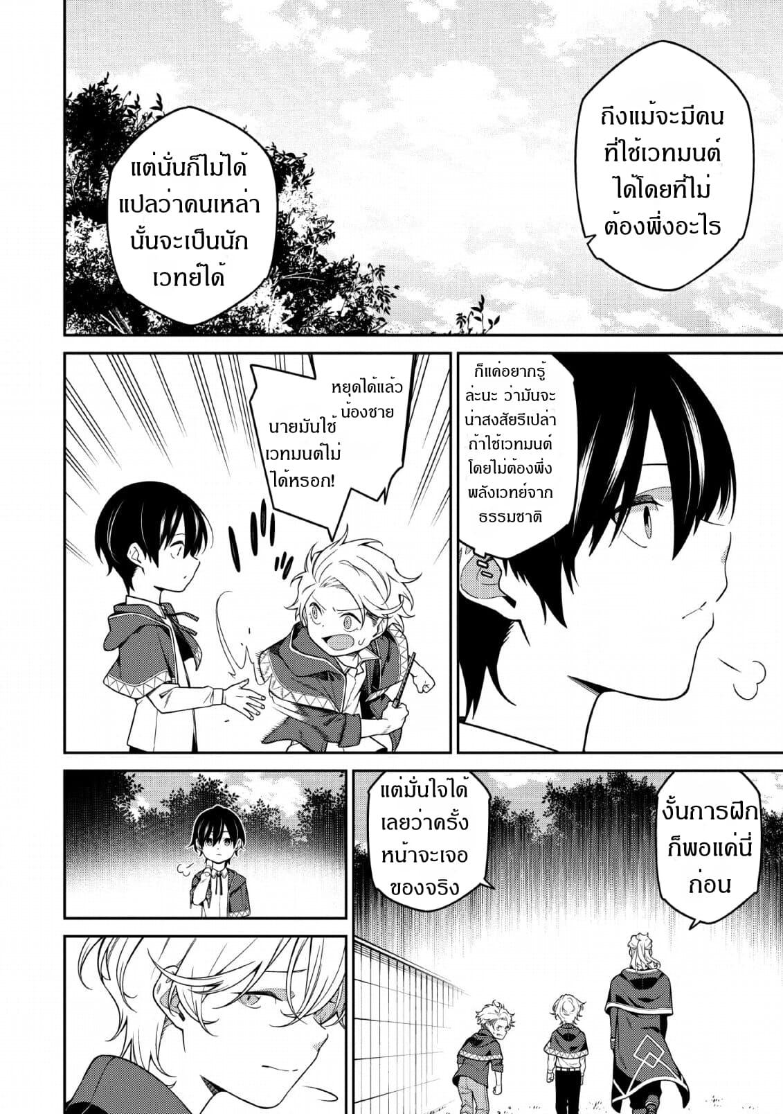 Manga-lc-com อ่านมังงะ อ่านการ์ตูน ออนไลน์ ฟรี Saikyou Onmyouji no Isekai Tenseiki Geboku no Youkaidomo ni Kurabete Monster ga Yowaisugirundaga~ ตอนที่ 1 2 3 4 5 6 7 8 9 10 11 12 13 14 ฟรี ไม่มีโฆษณา Manga-lc - อ่าน มังงะ อ่าน การ์ตูน ออนไลน์ อ่านมังงะ ฟรี