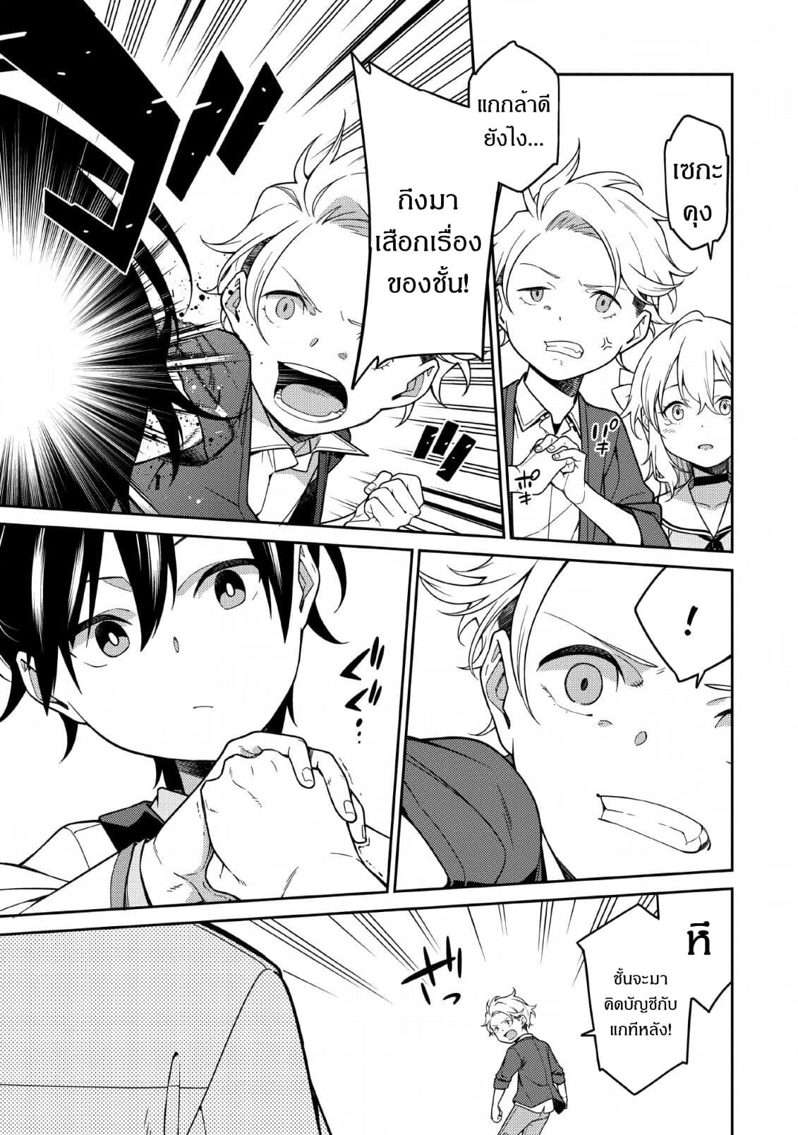 Manga-lc-com อ่านมังงะ อ่านการ์ตูน ออนไลน์ ฟรี Saikyou Onmyouji no Isekai Tenseiki Geboku no Youkaidomo ni Kurabete Monster ga Yowaisugirundaga~ ตอนที่ 1 2 3 4 5 6 7 8 9 10 11 12 13 14 ฟรี ไม่มีโฆษณา Manga-lc - อ่าน มังงะ อ่าน การ์ตูน ออนไลน์ อ่านมังงะ ฟรี