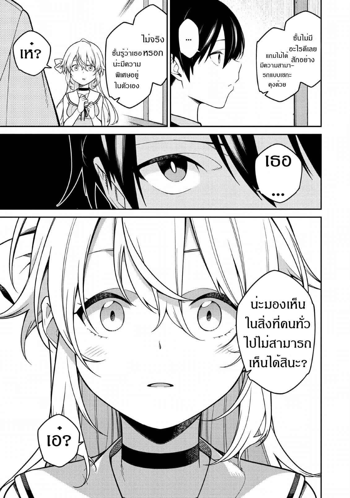 Manga-lc-com อ่านมังงะ อ่านการ์ตูน ออนไลน์ ฟรี Saikyou Onmyouji no Isekai Tenseiki Geboku no Youkaidomo ni Kurabete Monster ga Yowaisugirundaga~ ตอนที่ 1 2 3 4 5 6 7 8 9 10 11 12 13 14 ฟรี ไม่มีโฆษณา Manga-lc - อ่าน มังงะ อ่าน การ์ตูน ออนไลน์ อ่านมังงะ ฟรี