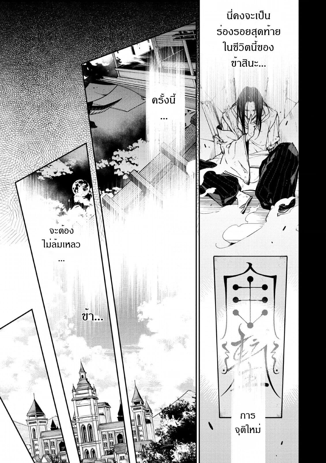 Manga-lc-com อ่านมังงะ อ่านการ์ตูน ออนไลน์ ฟรี Saikyou Onmyouji no Isekai Tenseiki Geboku no Youkaidomo ni Kurabete Monster ga Yowaisugirundaga~ ตอนที่ 1 2 3 4 5 6 7 8 9 10 11 12 13 14 ฟรี ไม่มีโฆษณา Manga-lc - อ่าน มังงะ อ่าน การ์ตูน ออนไลน์ อ่านมังงะ ฟรี
