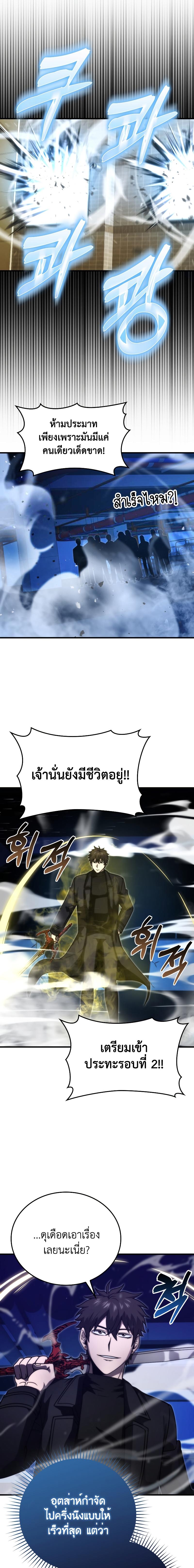 Manga-lc-com อ่านมังงะ อ่านการ์ตูน ออนไลน์ ฟรี Demon Lord’s Martial Arts Ascension ตอนที่ 1 2 3 4 5 6 7 8 9 10 11 12 13 14 ฟรี ไม่มีโฆษณา Manga-lc - อ่าน มังงะ อ่าน การ์ตูน ออนไลน์ อ่านมังงะ ฟรี