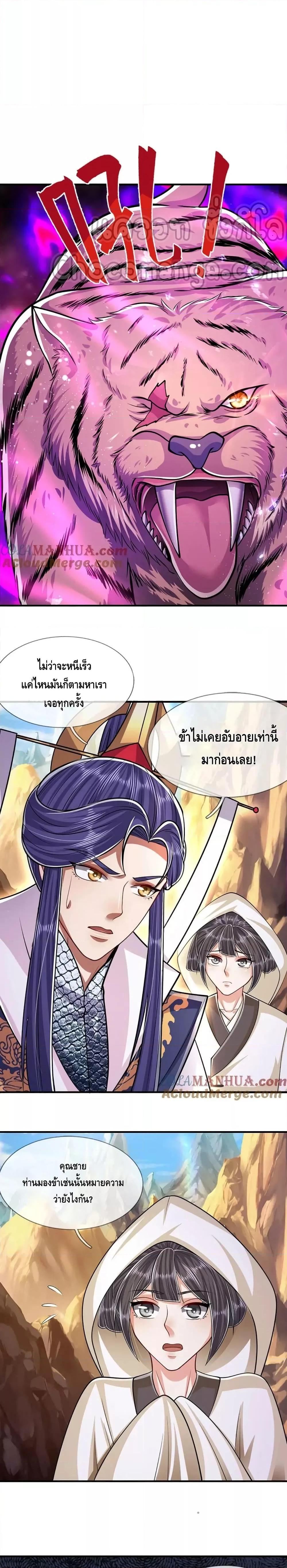 Manga-lc-com อ่านมังงะ อ่านการ์ตูน ออนไลน์ ฟรี Disciples All Over the World ตอนที่ 1 2 3 4 5 6 7 8 9 10 11 12 13 14 ฟรี ไม่มีโฆษณา Manga-lc - อ่าน มังงะ อ่าน การ์ตูน ออนไลน์ อ่านมังงะ ฟรี