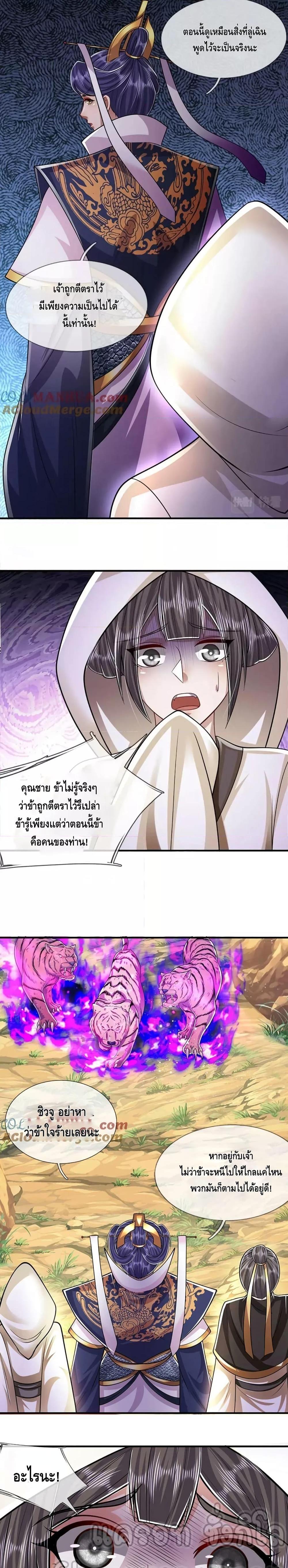 Manga-lc-com อ่านมังงะ อ่านการ์ตูน ออนไลน์ ฟรี Disciples All Over the World ตอนที่ 1 2 3 4 5 6 7 8 9 10 11 12 13 14 ฟรี ไม่มีโฆษณา Manga-lc - อ่าน มังงะ อ่าน การ์ตูน ออนไลน์ อ่านมังงะ ฟรี