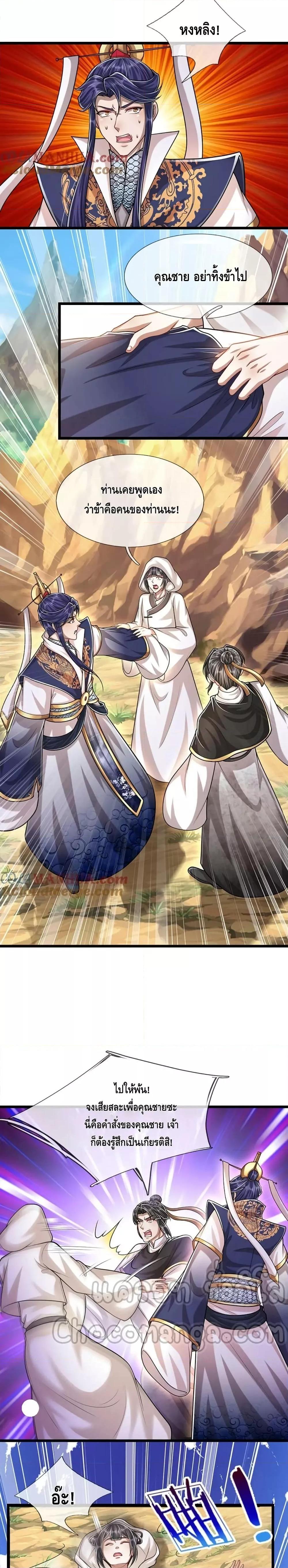 Manga-lc-com อ่านมังงะ อ่านการ์ตูน ออนไลน์ ฟรี Disciples All Over the World ตอนที่ 1 2 3 4 5 6 7 8 9 10 11 12 13 14 ฟรี ไม่มีโฆษณา Manga-lc - อ่าน มังงะ อ่าน การ์ตูน ออนไลน์ อ่านมังงะ ฟรี