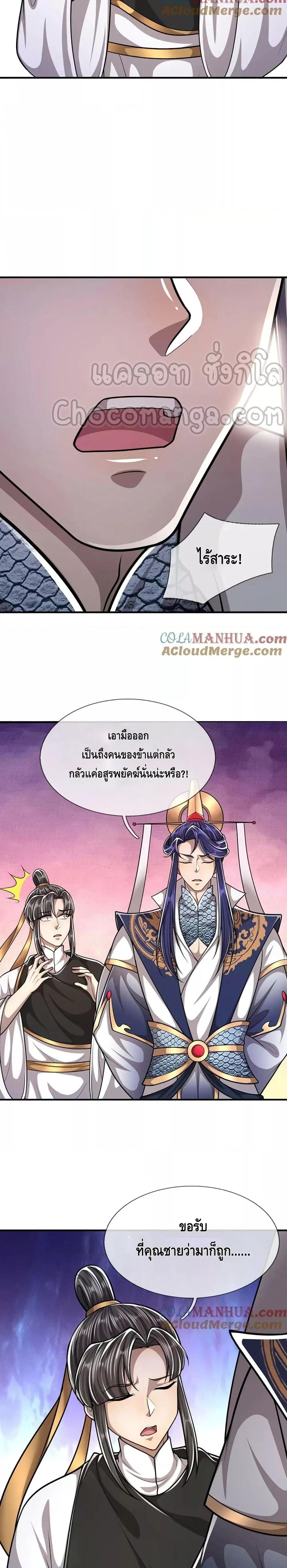 Manga-lc-com อ่านมังงะ อ่านการ์ตูน ออนไลน์ ฟรี Disciples All Over the World ตอนที่ 1 2 3 4 5 6 7 8 9 10 11 12 13 14 ฟรี ไม่มีโฆษณา Manga-lc - อ่าน มังงะ อ่าน การ์ตูน ออนไลน์ อ่านมังงะ ฟรี