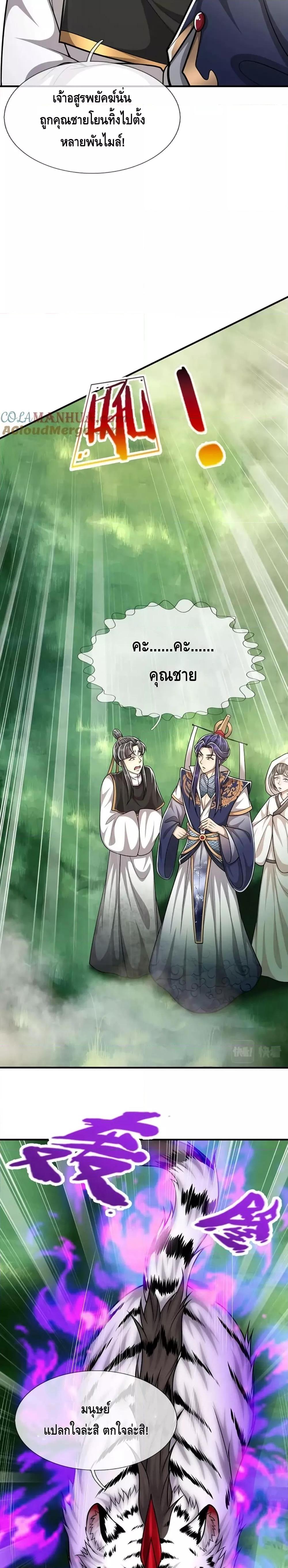 Manga-lc-com อ่านมังงะ อ่านการ์ตูน ออนไลน์ ฟรี Disciples All Over the World ตอนที่ 1 2 3 4 5 6 7 8 9 10 11 12 13 14 ฟรี ไม่มีโฆษณา Manga-lc - อ่าน มังงะ อ่าน การ์ตูน ออนไลน์ อ่านมังงะ ฟรี