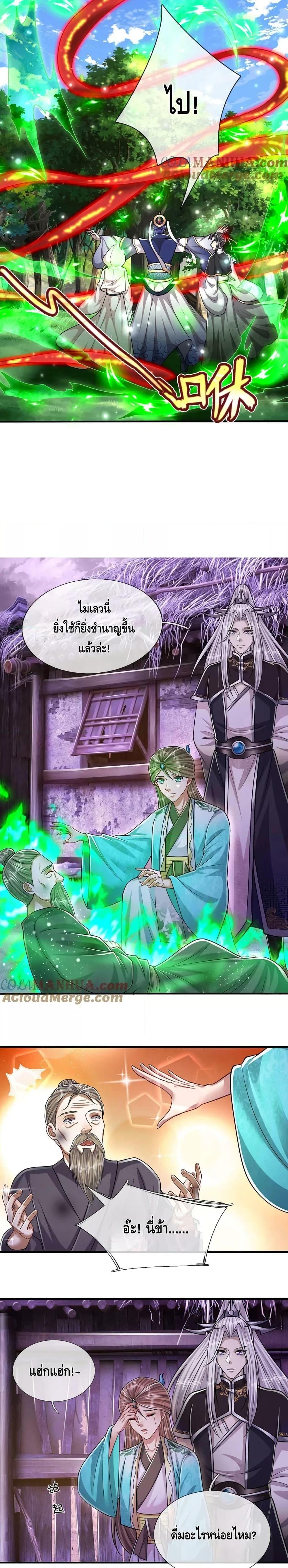 Manga-lc-com อ่านมังงะ อ่านการ์ตูน ออนไลน์ ฟรี Disciples All Over the World ตอนที่ 1 2 3 4 5 6 7 8 9 10 11 12 13 14 ฟรี ไม่มีโฆษณา Manga-lc - อ่าน มังงะ อ่าน การ์ตูน ออนไลน์ อ่านมังงะ ฟรี