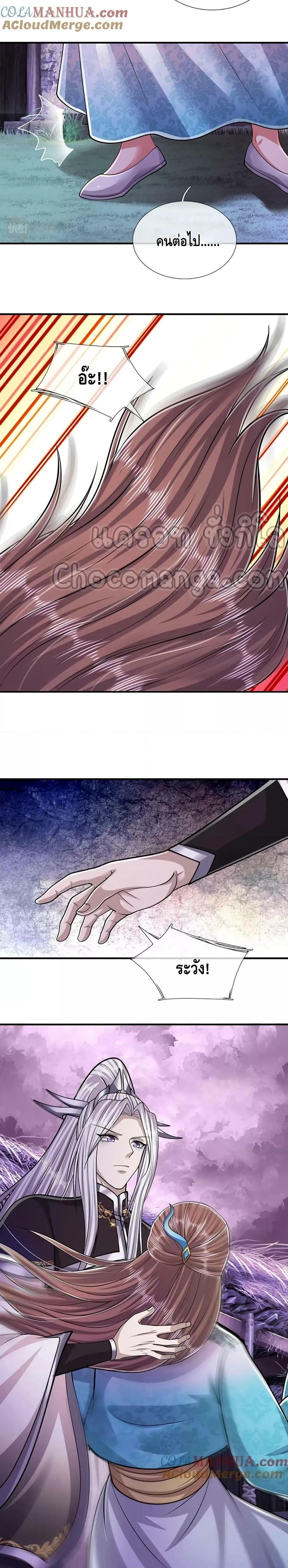 Manga-lc-com อ่านมังงะ อ่านการ์ตูน ออนไลน์ ฟรี Disciples All Over the World ตอนที่ 1 2 3 4 5 6 7 8 9 10 11 12 13 14 ฟรี ไม่มีโฆษณา Manga-lc - อ่าน มังงะ อ่าน การ์ตูน ออนไลน์ อ่านมังงะ ฟรี