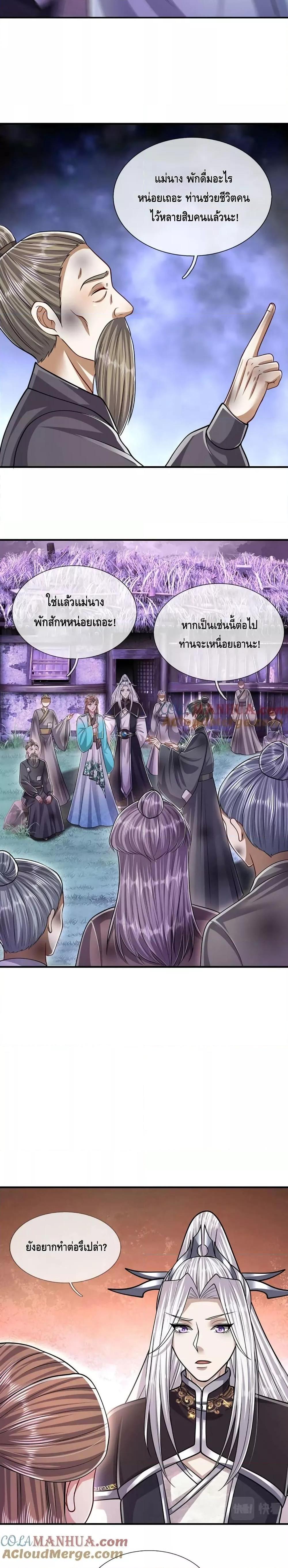 Manga-lc-com อ่านมังงะ อ่านการ์ตูน ออนไลน์ ฟรี Disciples All Over the World ตอนที่ 1 2 3 4 5 6 7 8 9 10 11 12 13 14 ฟรี ไม่มีโฆษณา Manga-lc - อ่าน มังงะ อ่าน การ์ตูน ออนไลน์ อ่านมังงะ ฟรี