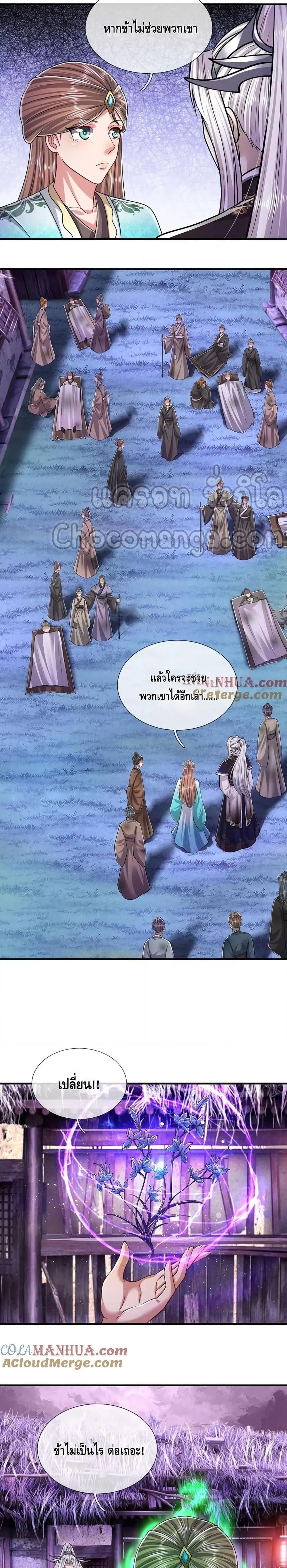 Manga-lc-com อ่านมังงะ อ่านการ์ตูน ออนไลน์ ฟรี Disciples All Over the World ตอนที่ 1 2 3 4 5 6 7 8 9 10 11 12 13 14 ฟรี ไม่มีโฆษณา Manga-lc - อ่าน มังงะ อ่าน การ์ตูน ออนไลน์ อ่านมังงะ ฟรี