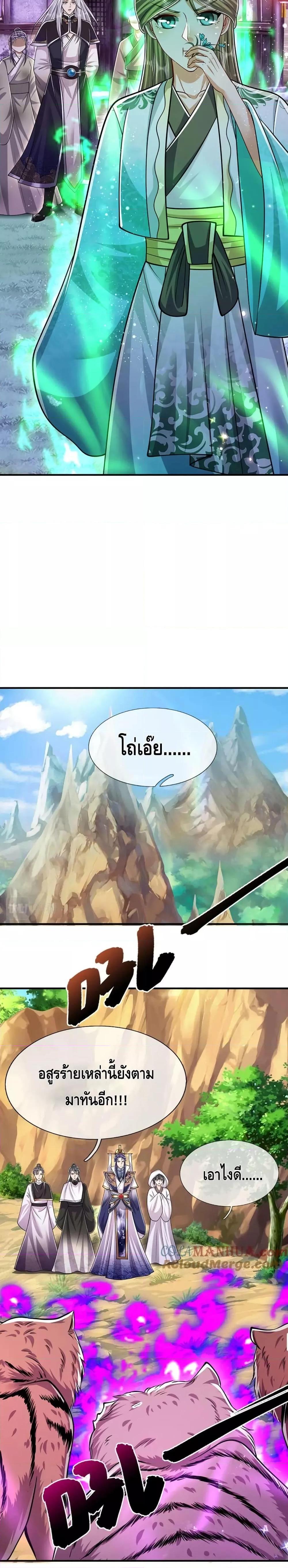 Manga-lc-com อ่านมังงะ อ่านการ์ตูน ออนไลน์ ฟรี Disciples All Over the World ตอนที่ 1 2 3 4 5 6 7 8 9 10 11 12 13 14 ฟรี ไม่มีโฆษณา Manga-lc - อ่าน มังงะ อ่าน การ์ตูน ออนไลน์ อ่านมังงะ ฟรี