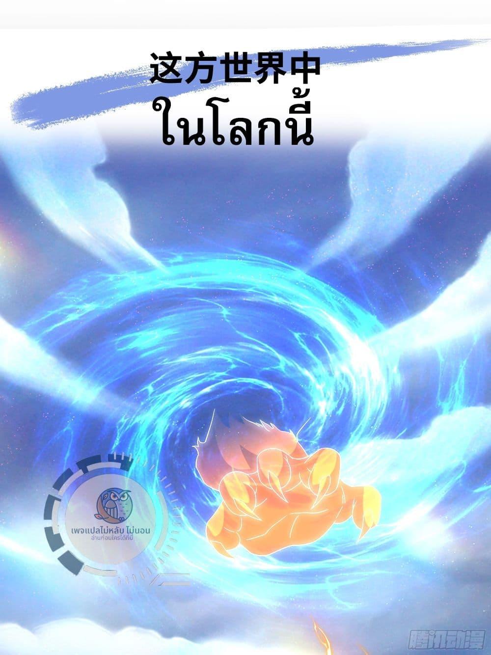 Manga-lc-com อ่านมังงะ อ่านการ์ตูน ออนไลน์ ฟรี My Wife Is the Empress ตอนที่ 1 2 3 4 5 6 7 8 9 10 11 12 13 14 ฟรี ไม่มีโฆษณา Manga-lc - อ่าน มังงะ อ่าน การ์ตูน ออนไลน์ อ่านมังงะ ฟรี