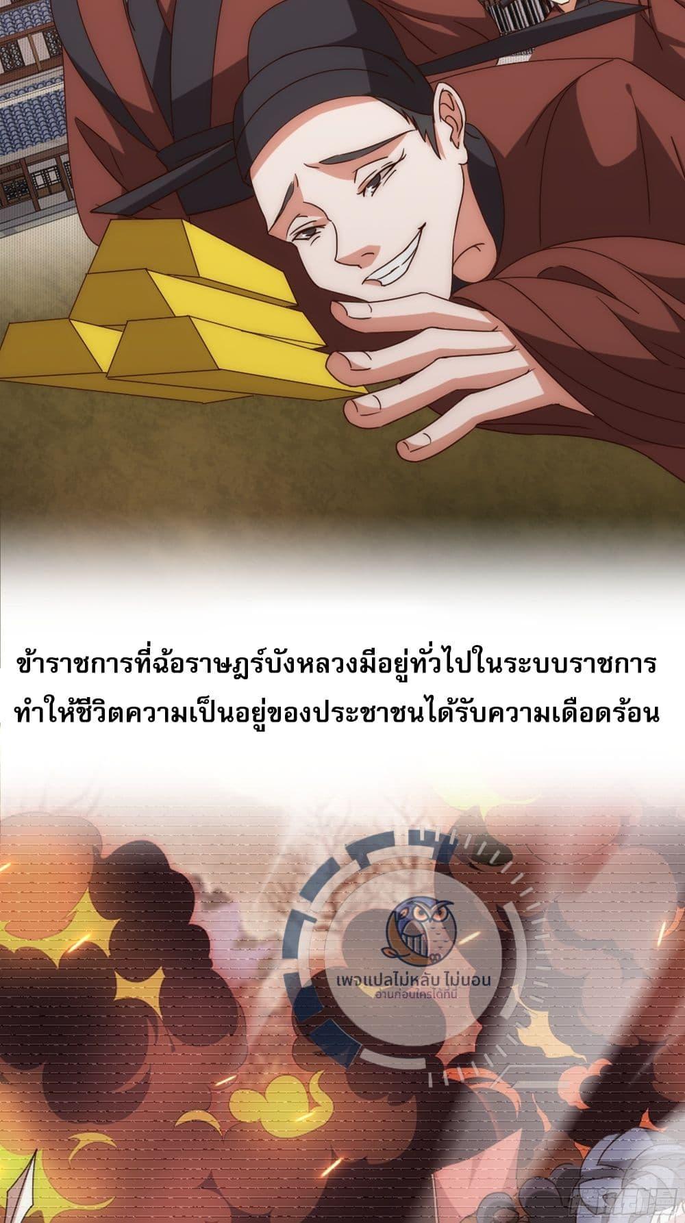 Manga-lc-com อ่านมังงะ อ่านการ์ตูน ออนไลน์ ฟรี My Wife Is the Empress ตอนที่ 1 2 3 4 5 6 7 8 9 10 11 12 13 14 ฟรี ไม่มีโฆษณา Manga-lc - อ่าน มังงะ อ่าน การ์ตูน ออนไลน์ อ่านมังงะ ฟรี