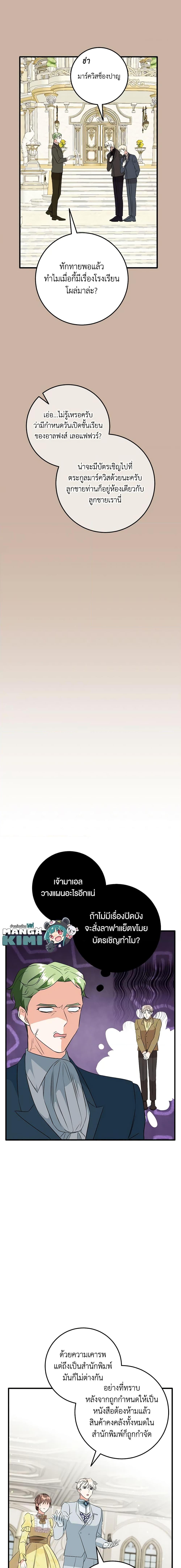 Manga-lc-com อ่านมังงะ อ่านการ์ตูน ออนไลน์ ฟรี Can’t Go Too Far With the Unrelenting Duke ตอนที่ 1 2 3 4 5 6 7 8 9 10 11 12 13 14 ฟรี ไม่มีโฆษณา Manga-lc - อ่าน มังงะ อ่าน การ์ตูน ออนไลน์ อ่านมังงะ ฟรี