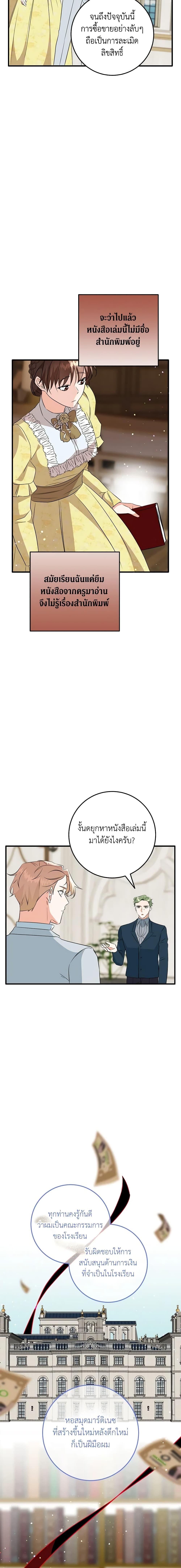 Manga-lc-com อ่านมังงะ อ่านการ์ตูน ออนไลน์ ฟรี Can’t Go Too Far With the Unrelenting Duke ตอนที่ 1 2 3 4 5 6 7 8 9 10 11 12 13 14 ฟรี ไม่มีโฆษณา Manga-lc - อ่าน มังงะ อ่าน การ์ตูน ออนไลน์ อ่านมังงะ ฟรี