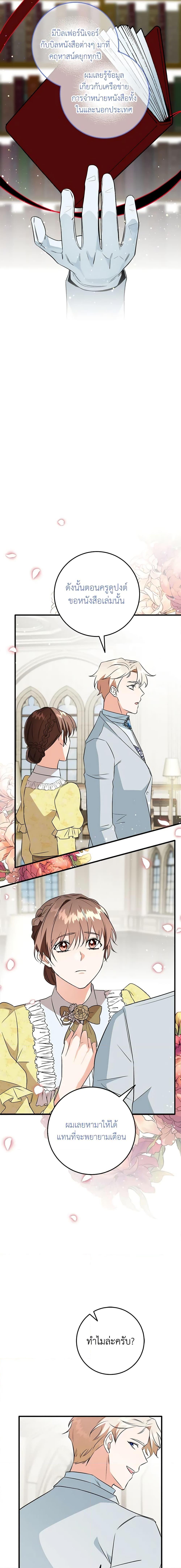 Manga-lc-com อ่านมังงะ อ่านการ์ตูน ออนไลน์ ฟรี Can’t Go Too Far With the Unrelenting Duke ตอนที่ 1 2 3 4 5 6 7 8 9 10 11 12 13 14 ฟรี ไม่มีโฆษณา Manga-lc - อ่าน มังงะ อ่าน การ์ตูน ออนไลน์ อ่านมังงะ ฟรี