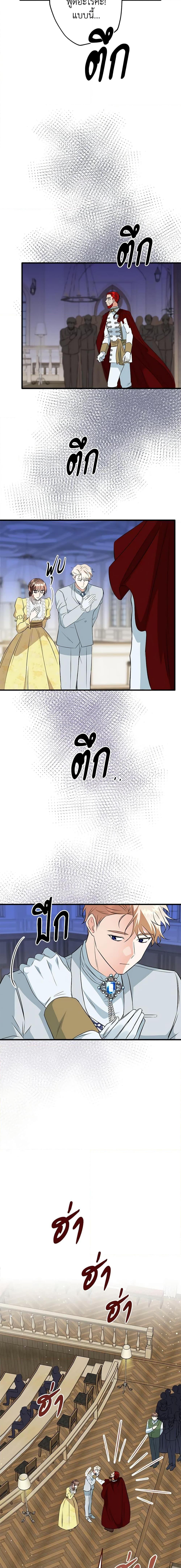 Manga-lc-com อ่านมังงะ อ่านการ์ตูน ออนไลน์ ฟรี Can’t Go Too Far With the Unrelenting Duke ตอนที่ 1 2 3 4 5 6 7 8 9 10 11 12 13 14 ฟรี ไม่มีโฆษณา Manga-lc - อ่าน มังงะ อ่าน การ์ตูน ออนไลน์ อ่านมังงะ ฟรี