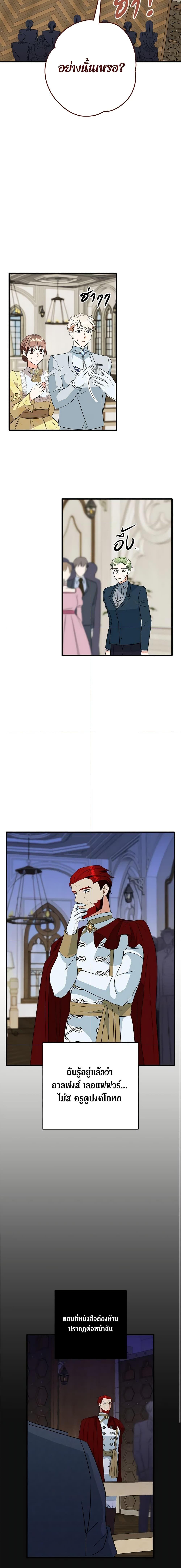 Manga-lc-com อ่านมังงะ อ่านการ์ตูน ออนไลน์ ฟรี Can’t Go Too Far With the Unrelenting Duke ตอนที่ 1 2 3 4 5 6 7 8 9 10 11 12 13 14 ฟรี ไม่มีโฆษณา Manga-lc - อ่าน มังงะ อ่าน การ์ตูน ออนไลน์ อ่านมังงะ ฟรี