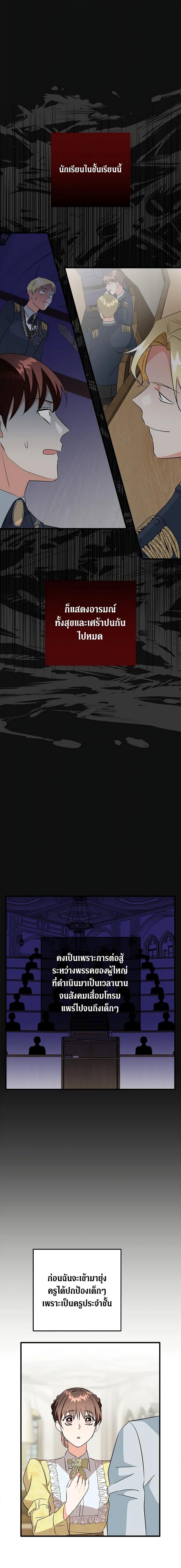 Manga-lc-com อ่านมังงะ อ่านการ์ตูน ออนไลน์ ฟรี Can’t Go Too Far With the Unrelenting Duke ตอนที่ 1 2 3 4 5 6 7 8 9 10 11 12 13 14 ฟรี ไม่มีโฆษณา Manga-lc - อ่าน มังงะ อ่าน การ์ตูน ออนไลน์ อ่านมังงะ ฟรี