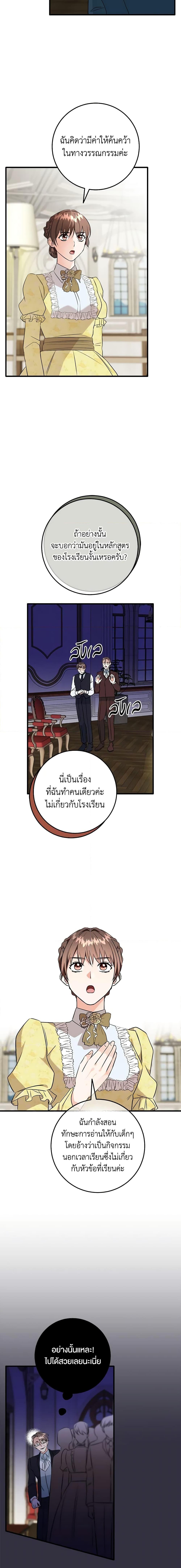 Manga-lc-com อ่านมังงะ อ่านการ์ตูน ออนไลน์ ฟรี Can’t Go Too Far With the Unrelenting Duke ตอนที่ 1 2 3 4 5 6 7 8 9 10 11 12 13 14 ฟรี ไม่มีโฆษณา Manga-lc - อ่าน มังงะ อ่าน การ์ตูน ออนไลน์ อ่านมังงะ ฟรี