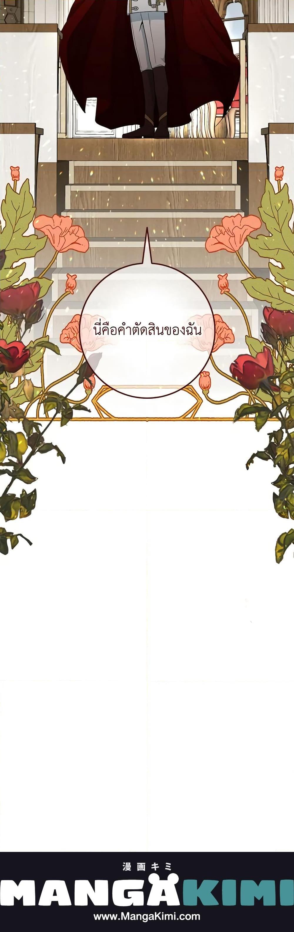 Manga-lc-com อ่านมังงะ อ่านการ์ตูน ออนไลน์ ฟรี Can’t Go Too Far With the Unrelenting Duke ตอนที่ 1 2 3 4 5 6 7 8 9 10 11 12 13 14 ฟรี ไม่มีโฆษณา Manga-lc - อ่าน มังงะ อ่าน การ์ตูน ออนไลน์ อ่านมังงะ ฟรี