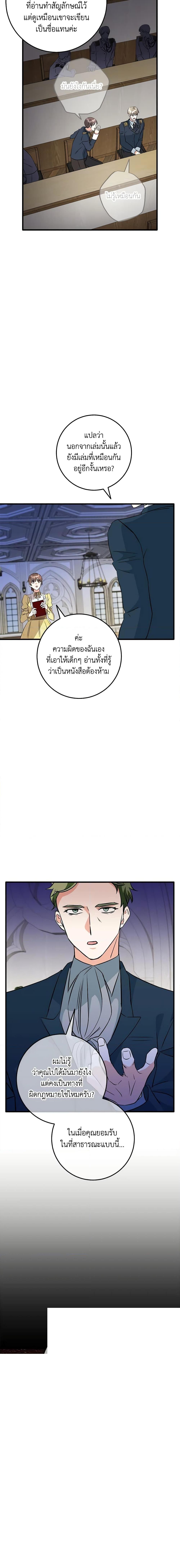 Manga-lc-com อ่านมังงะ อ่านการ์ตูน ออนไลน์ ฟรี Can’t Go Too Far With the Unrelenting Duke ตอนที่ 1 2 3 4 5 6 7 8 9 10 11 12 13 14 ฟรี ไม่มีโฆษณา Manga-lc - อ่าน มังงะ อ่าน การ์ตูน ออนไลน์ อ่านมังงะ ฟรี