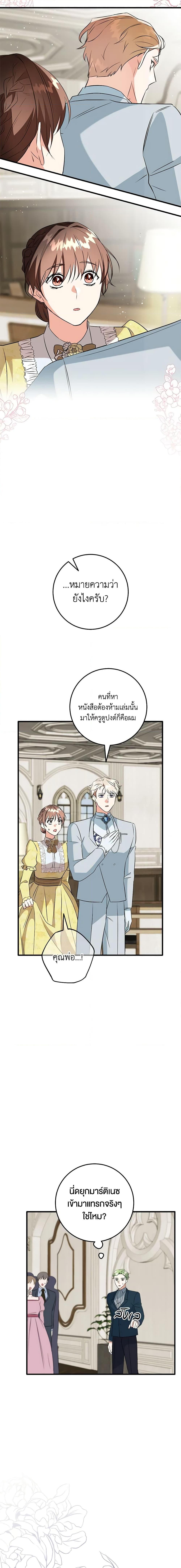 Manga-lc-com อ่านมังงะ อ่านการ์ตูน ออนไลน์ ฟรี Can’t Go Too Far With the Unrelenting Duke ตอนที่ 1 2 3 4 5 6 7 8 9 10 11 12 13 14 ฟรี ไม่มีโฆษณา Manga-lc - อ่าน มังงะ อ่าน การ์ตูน ออนไลน์ อ่านมังงะ ฟรี