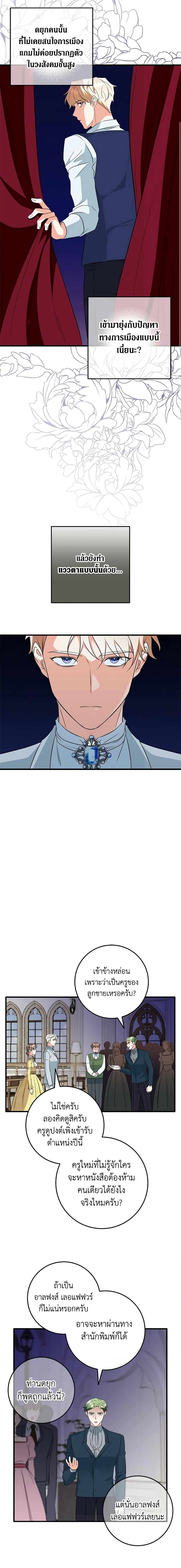 Manga-lc-com อ่านมังงะ อ่านการ์ตูน ออนไลน์ ฟรี Can’t Go Too Far With the Unrelenting Duke ตอนที่ 1 2 3 4 5 6 7 8 9 10 11 12 13 14 ฟรี ไม่มีโฆษณา Manga-lc - อ่าน มังงะ อ่าน การ์ตูน ออนไลน์ อ่านมังงะ ฟรี