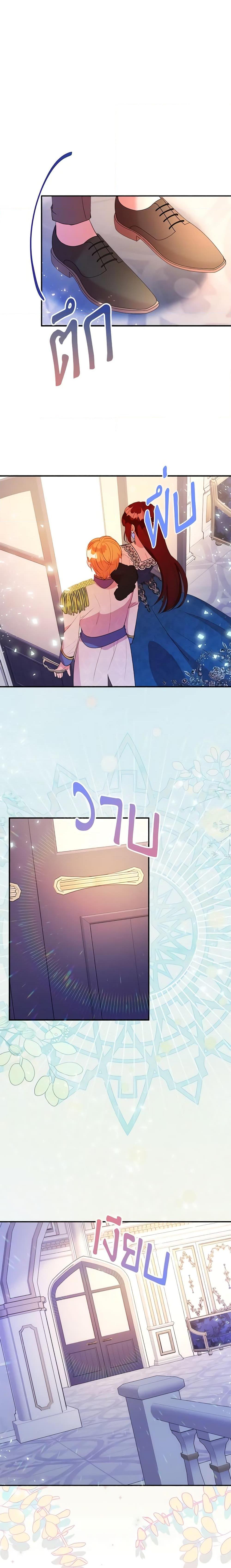 Manga-lc-com อ่านมังงะ อ่านการ์ตูน ออนไลน์ ฟรี The Raven Duchess ตอนที่ 1 2 3 4 5 6 7 8 9 10 11 12 13 14 ฟรี ไม่มีโฆษณา Manga-lc - อ่าน มังงะ อ่าน การ์ตูน ออนไลน์ อ่านมังงะ ฟรี