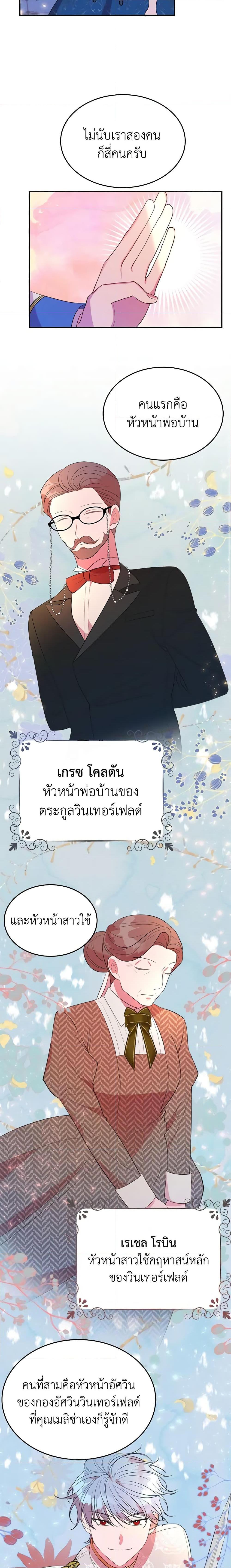 Manga-lc-com อ่านมังงะ อ่านการ์ตูน ออนไลน์ ฟรี The Raven Duchess ตอนที่ 1 2 3 4 5 6 7 8 9 10 11 12 13 14 ฟรี ไม่มีโฆษณา Manga-lc - อ่าน มังงะ อ่าน การ์ตูน ออนไลน์ อ่านมังงะ ฟรี