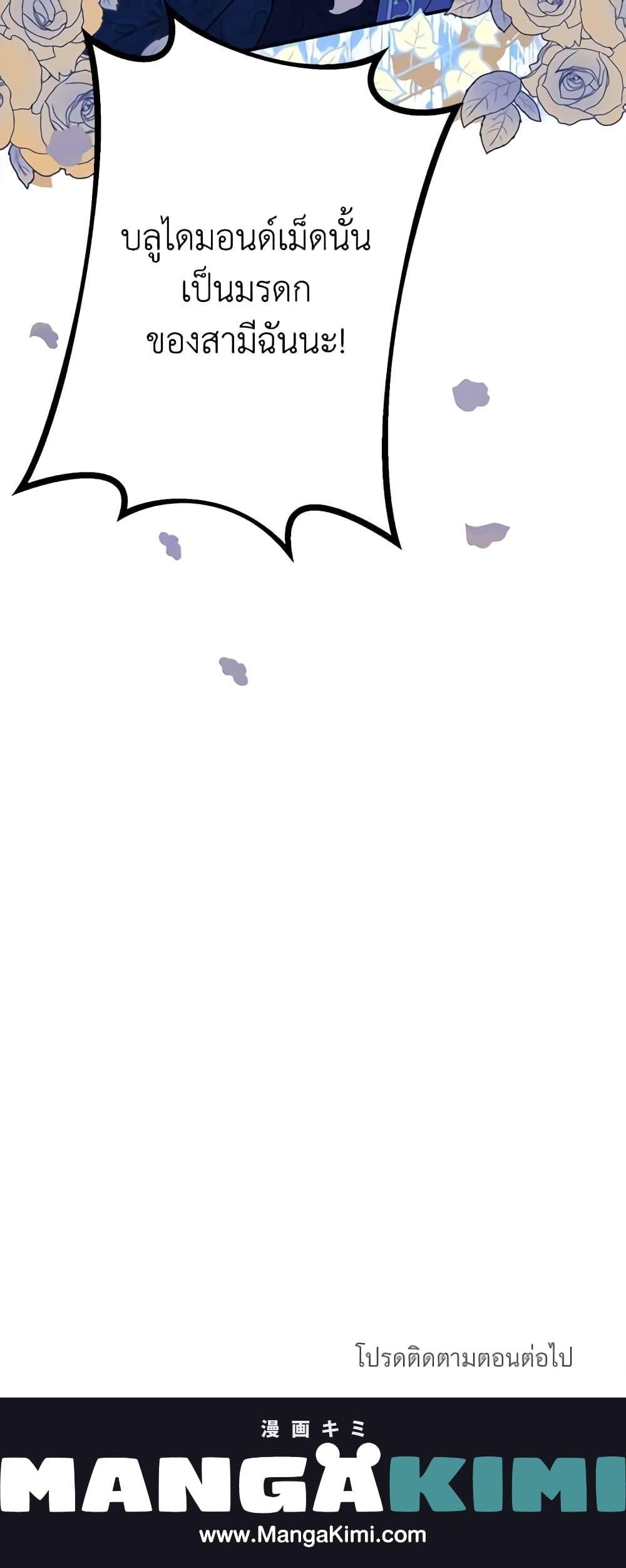 Manga-lc-com อ่านมังงะ อ่านการ์ตูน ออนไลน์ ฟรี The Raven Duchess ตอนที่ 1 2 3 4 5 6 7 8 9 10 11 12 13 14 ฟรี ไม่มีโฆษณา Manga-lc - อ่าน มังงะ อ่าน การ์ตูน ออนไลน์ อ่านมังงะ ฟรี