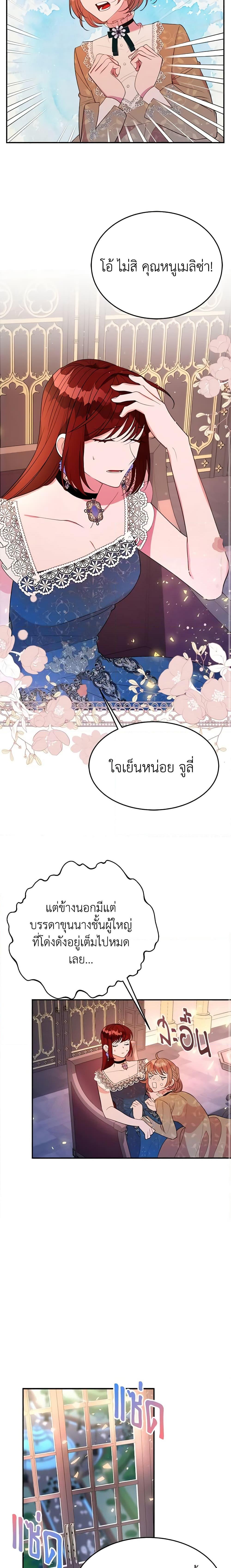 Manga-lc-com อ่านมังงะ อ่านการ์ตูน ออนไลน์ ฟรี The Raven Duchess ตอนที่ 1 2 3 4 5 6 7 8 9 10 11 12 13 14 ฟรี ไม่มีโฆษณา Manga-lc - อ่าน มังงะ อ่าน การ์ตูน ออนไลน์ อ่านมังงะ ฟรี