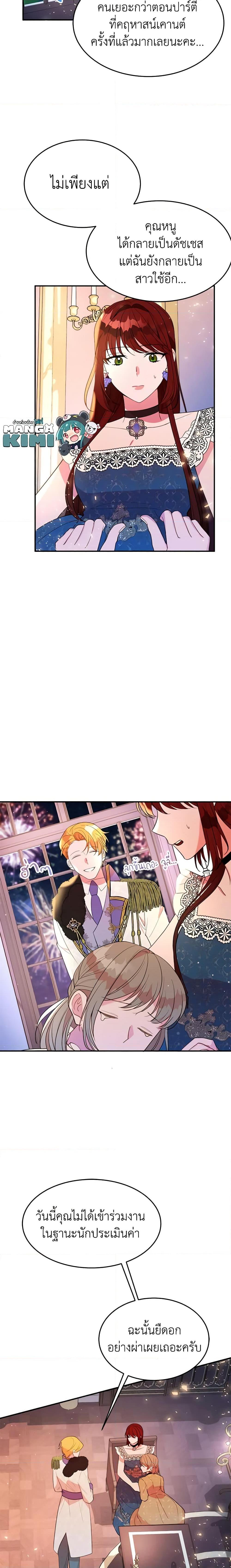 Manga-lc-com อ่านมังงะ อ่านการ์ตูน ออนไลน์ ฟรี The Raven Duchess ตอนที่ 1 2 3 4 5 6 7 8 9 10 11 12 13 14 ฟรี ไม่มีโฆษณา Manga-lc - อ่าน มังงะ อ่าน การ์ตูน ออนไลน์ อ่านมังงะ ฟรี