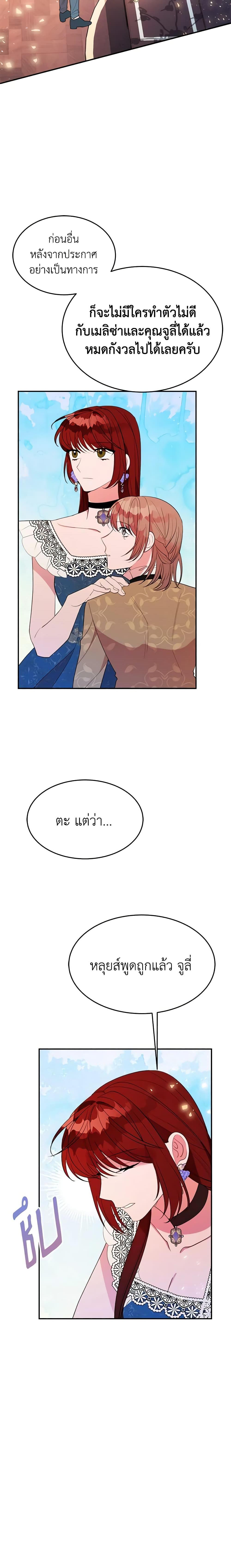 Manga-lc-com อ่านมังงะ อ่านการ์ตูน ออนไลน์ ฟรี The Raven Duchess ตอนที่ 1 2 3 4 5 6 7 8 9 10 11 12 13 14 ฟรี ไม่มีโฆษณา Manga-lc - อ่าน มังงะ อ่าน การ์ตูน ออนไลน์ อ่านมังงะ ฟรี