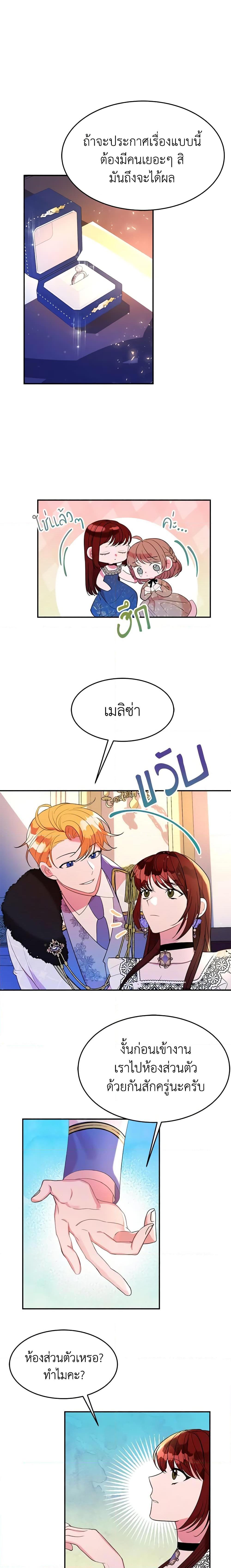 Manga-lc-com อ่านมังงะ อ่านการ์ตูน ออนไลน์ ฟรี The Raven Duchess ตอนที่ 1 2 3 4 5 6 7 8 9 10 11 12 13 14 ฟรี ไม่มีโฆษณา Manga-lc - อ่าน มังงะ อ่าน การ์ตูน ออนไลน์ อ่านมังงะ ฟรี