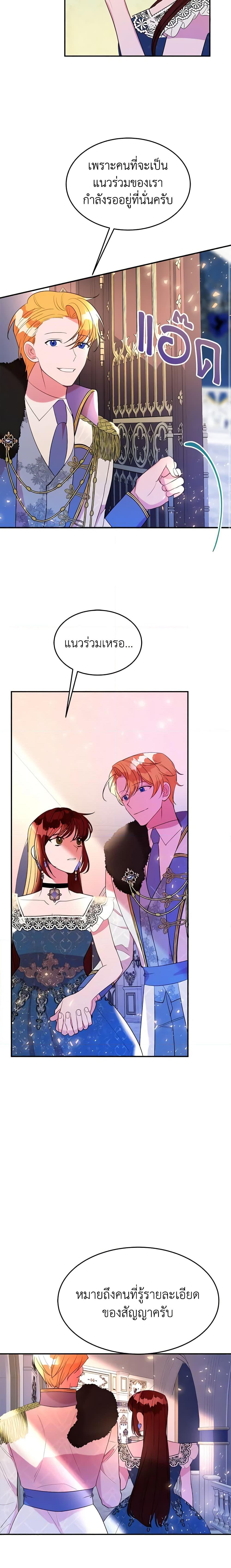 Manga-lc-com อ่านมังงะ อ่านการ์ตูน ออนไลน์ ฟรี The Raven Duchess ตอนที่ 1 2 3 4 5 6 7 8 9 10 11 12 13 14 ฟรี ไม่มีโฆษณา Manga-lc - อ่าน มังงะ อ่าน การ์ตูน ออนไลน์ อ่านมังงะ ฟรี