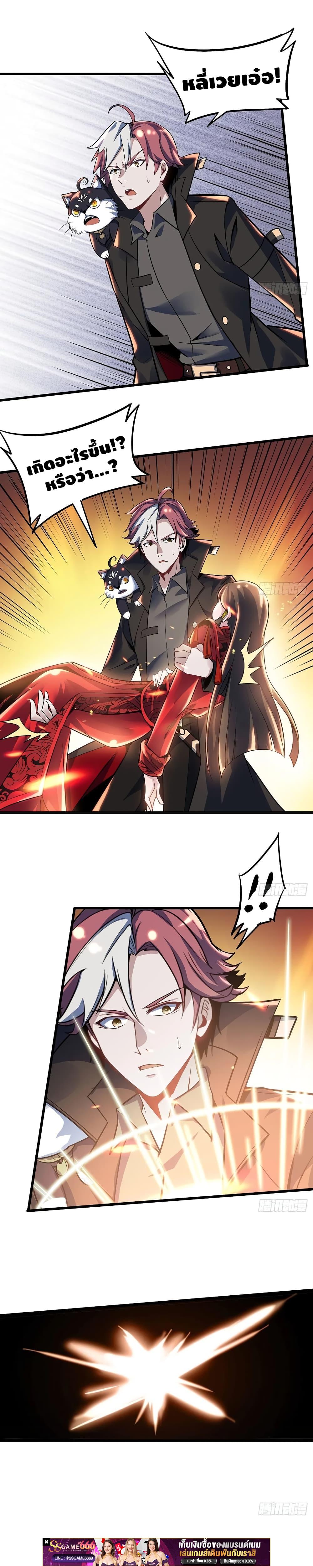 Manga-lc-com อ่านมังงะ อ่านการ์ตูน ออนไลน์ ฟรี UndeadKingBey ตอนที่ 1 2 3 4 5 6 7 8 9 10 11 12 13 14 ฟรี ไม่มีโฆษณา Manga-lc - อ่าน มังงะ อ่าน การ์ตูน ออนไลน์ อ่านมังงะ ฟรี