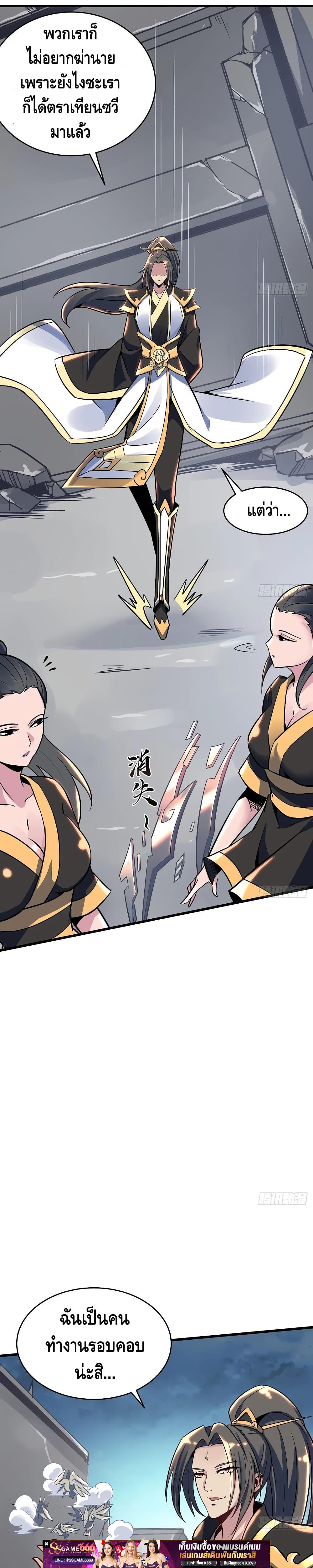 Manga-lc-com อ่านมังงะ อ่านการ์ตูน ออนไลน์ ฟรี UndeadKingBey ตอนที่ 1 2 3 4 5 6 7 8 9 10 11 12 13 14 ฟรี ไม่มีโฆษณา Manga-lc - อ่าน มังงะ อ่าน การ์ตูน ออนไลน์ อ่านมังงะ ฟรี