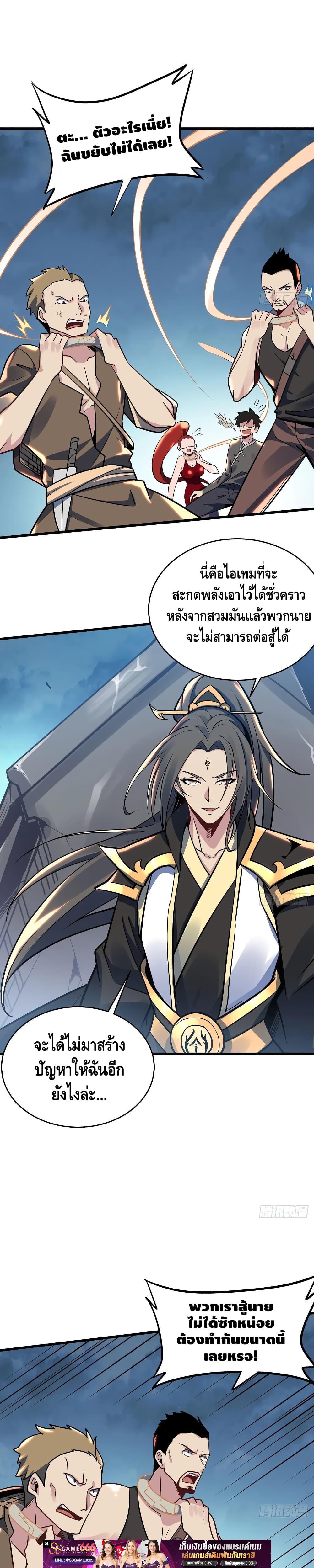 Manga-lc-com อ่านมังงะ อ่านการ์ตูน ออนไลน์ ฟรี UndeadKingBey ตอนที่ 1 2 3 4 5 6 7 8 9 10 11 12 13 14 ฟรี ไม่มีโฆษณา Manga-lc - อ่าน มังงะ อ่าน การ์ตูน ออนไลน์ อ่านมังงะ ฟรี